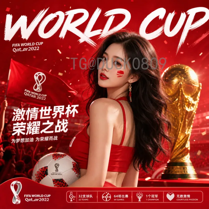 今日世界杯足球赛热点：豪门对决与黑马崛起，赛况精彩纷呈